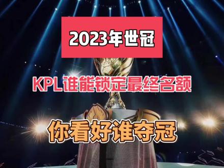 成为影响球 成为影响球