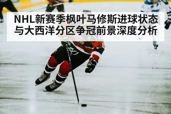 ice hockey player shooting puck